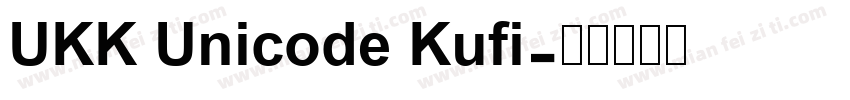 UKK Unicode Kufi字体转换